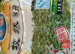 新疆家庭自制馕包肉的做法图解7