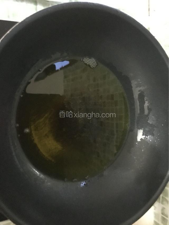 锅里面多放一些油