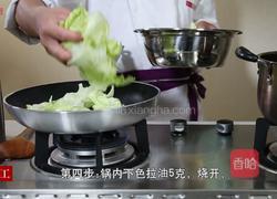 川香水煮鱼的做法图解4