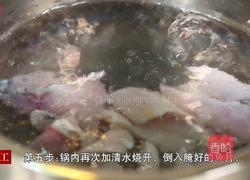 川香水煮鱼的做法图解5