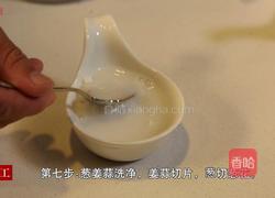 川香水煮鱼的做法图解6