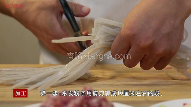 水发粉条用剪刀剪成10厘米左右的段，放入盘中备用，肉馅放入盘中备用。