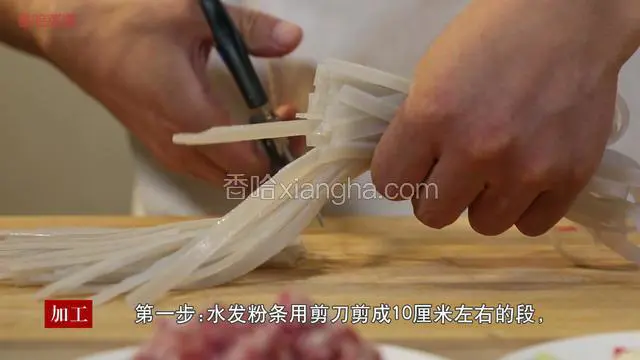水发粉条用剪刀剪成10厘米左右的段，放入盘中备用，肉馅放入盘中备用。