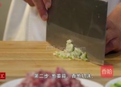 肉沫烧粉条的做法图解2