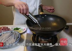 肉沫烧粉条的做法图解3