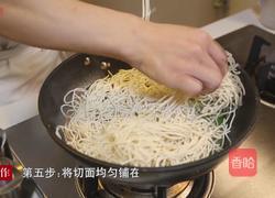 扁豆焖面的做法图解7
