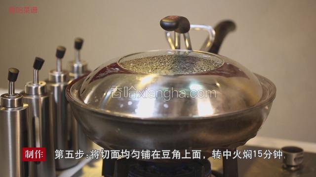 15分钟后，撒少许葱蒜沫拌匀，出锅即可。