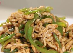 椒香肉丝