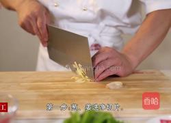 椒香肉丝的做法图解1