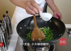 椒香肉丝的做法图解6