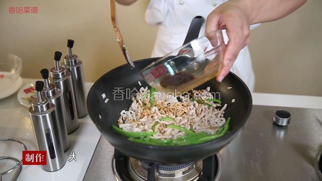 中火翻炒1-2分钟，放入肉丝，大火翻炒均匀，倒入味汁勾芡翻炒即可出锅。