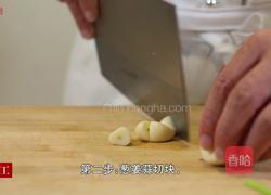 三杯鸡的做法图解2