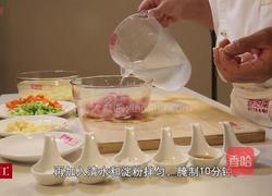 炒三丁的做法图解2