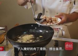 炒三丁的做法图解3