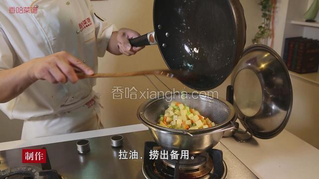 将土豆丁滑熟后再放入芹菜丁、胡萝卜丁拉油，捞出备用。