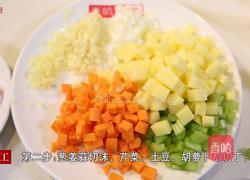 臊子面的做法图解2