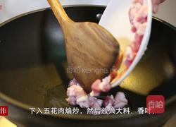 臊子面的做法图解4