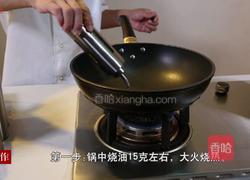 臊子面的做法图解3