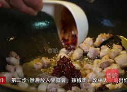 臊子面的做法图解5