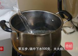 臊子面的做法图解8