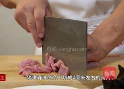 山西过油肉的做法图解2