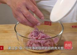 山西过油肉的做法图解3