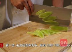 爽口笋丝的做法图解1