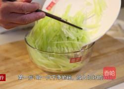 爽口笋丝的做法图解3