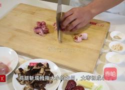 香菇土鸡汤的做法图解1