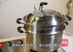 香菇土鸡汤的做法图解5