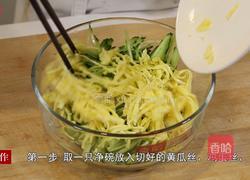 素拌三丝的做法图解5