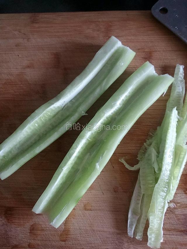 黄瓜去皮去瓤，切丝