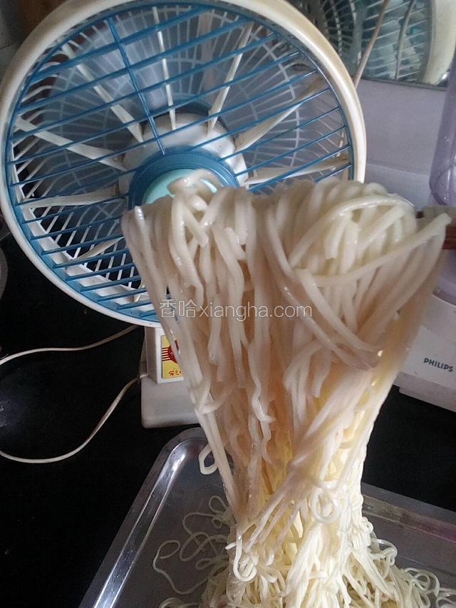挑起用风扇吹凉抖散