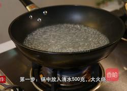 火腿冬瓜的做法图解4