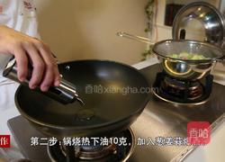 火腿冬瓜的做法图解6