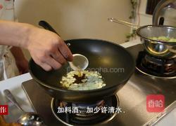 火腿冬瓜的做法图解7