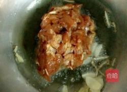 香辣鸡肉的做法图解11