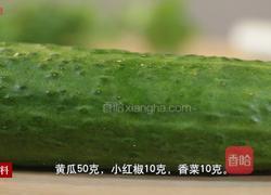 金针菇氽肥牛的做法图解2