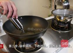 金针菇氽肥牛的做法图解6