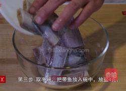 糖醋带鱼的做法图解3