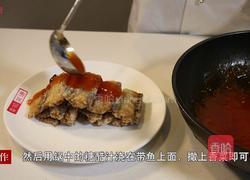 糖醋带鱼的做法图解6