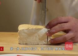 锅塌豆腐的做法图解1