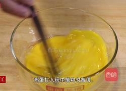 锅塌豆腐的做法图解2