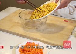 黄金玉米烙的做法图解1