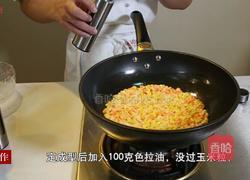 黄金玉米烙的做法图解4