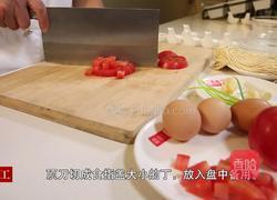 西红柿鸡蛋面的做法图解2