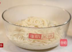 西红柿鸡蛋面的做法图解9