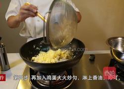 鸡刨豆腐的做法图解5
