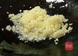 蒜蓉粉丝蒸丝瓜的做法图解3