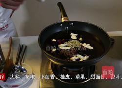 酱牛肉的做法图解2